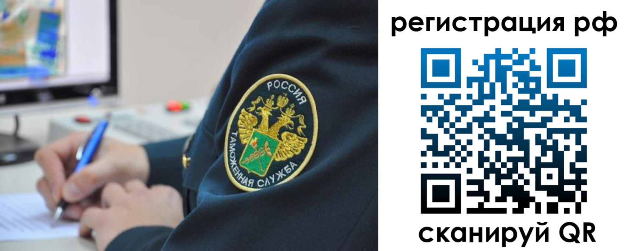 временная регистрация для школы в Аркадаке