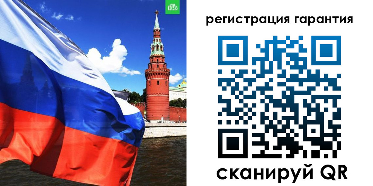временная регистрация в квартире в Аркадаке